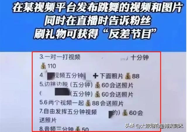 炸裂！年轻女子自拍40条淫秽视频被抓，获利8000被罚1.5万亏麻了