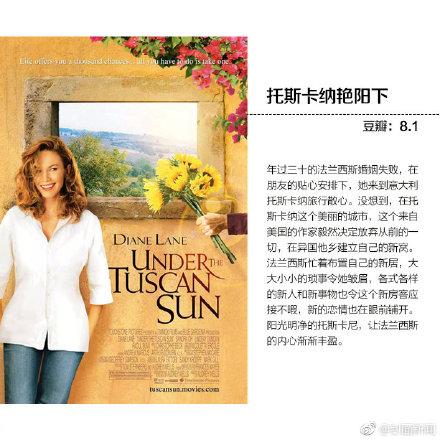 单身别怕!这9部爱情电影,很适合一个人看!