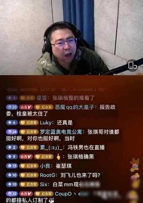 恶魔QQ抖音偶遇郭Mini,昔日斗鱼恩怨再燃,网友惊呼:要掀起波澜