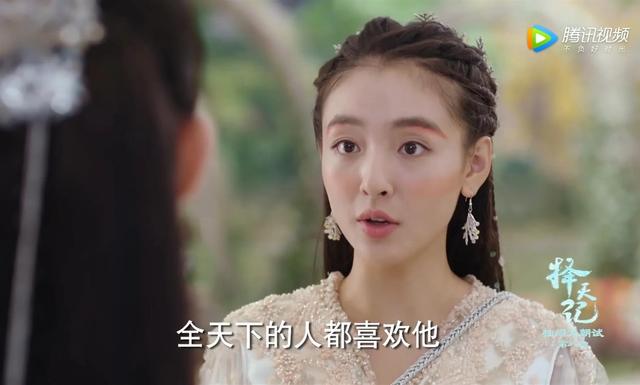 《择天记》落落成为神女,陈长生最终失去了那个爱他如命的徒弟