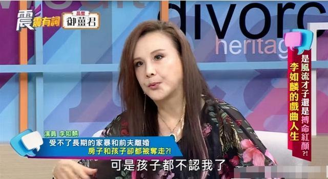 3岁成赚钱机器，17岁救母被家暴12年，63岁2女不认无所依