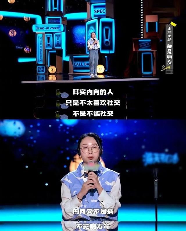 鸟鸟：“社恐”女孩的逆袭