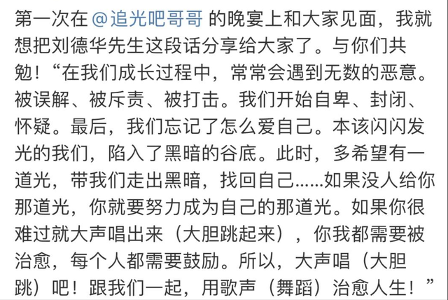 看完「插刀教」事件始末，你就会明白他跟杜淳能同台有多奇迹？