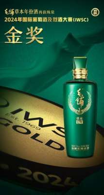 赵润(发展新质生产力 赋能健康产品力——劲牌有限公司2024年度科技责任（成果）报告)