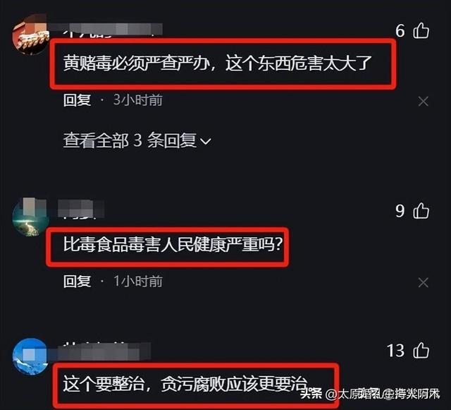 炸裂！年轻女子自拍40条淫秽视频被抓，获利8000被罚1.5万亏麻了