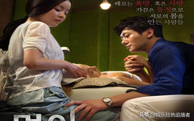 韩国大尺度影片《食物链》揭秘:现代爱情与生存战的真实写照!