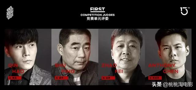 怀疑、对话、校准，又一年FIRST青年影展来了！