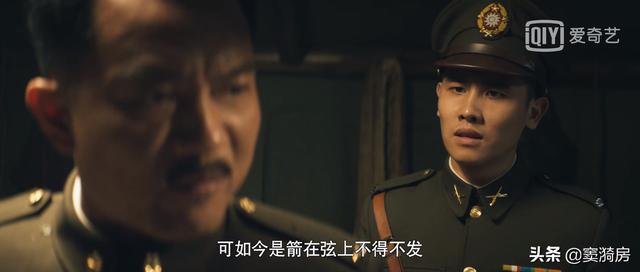 瞄准:空白文件惹大祸,唐思远被叶副官算计,投共事件凉凉