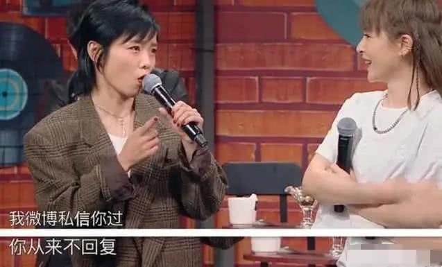 超女重聚便开撕,却无意暴露尚雯婕的“整容脸”