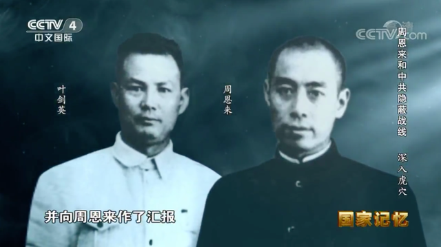 76年前的今天,她盛装走向刑场!牺牲时年仅24岁