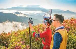 畲族四大姓氏(畲乡风情半山中)