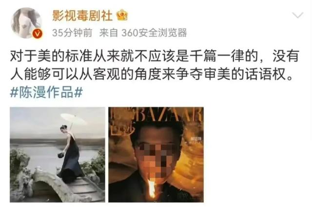 这就是迪奥眼中的亚洲女人?