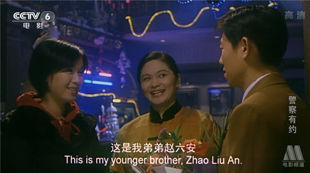 19年前的《警察有约》:夏雨击败葛优拿到影帝,杨紫在里面跑龙套