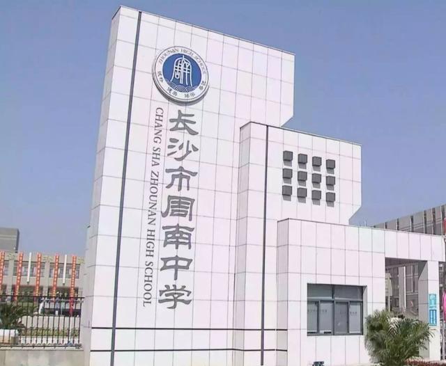 湖南女孩刚毕业就被华为选中,年薪高达156万,她究竟有何本事