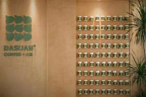 大蒜咖啡(【看乡村·振兴的力量】当大蒜遇见咖啡，会碰撞出何种滋味？)