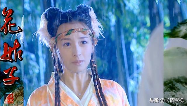 再看花姑子才发现原来主角那么自私,害苦了陶醉和素秋