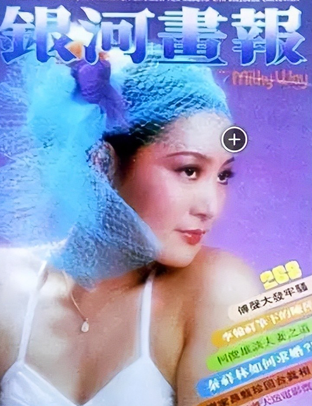 她15岁被破处,24岁只身赴港拍三级片,成名后转型失败,晚景凄凉