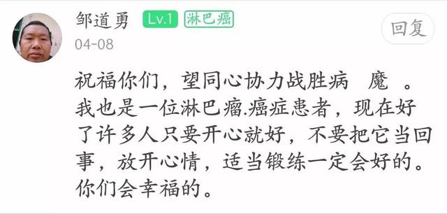 爱与癌的对抗——张小雨的爱情罗曼史