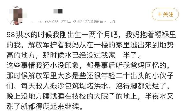 22年的变与不变