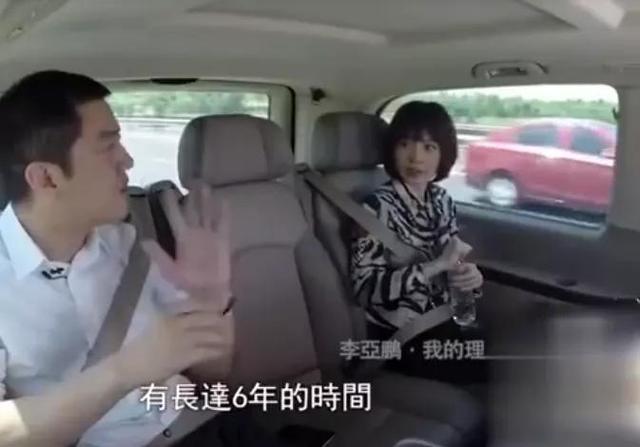 李亚鹏出事了！在街头大秀恩爱的女友，知道他欠债4000万吗？