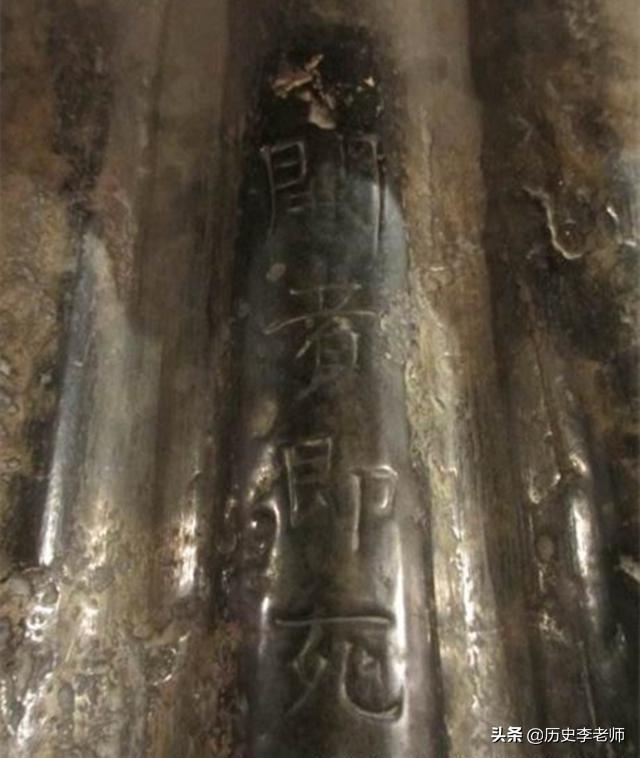 隋朝9岁女孩石棺上刻着“开者即死”，考古人员打开后，出人意料