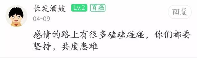 爱与癌的对抗——张小雨的爱情罗曼史