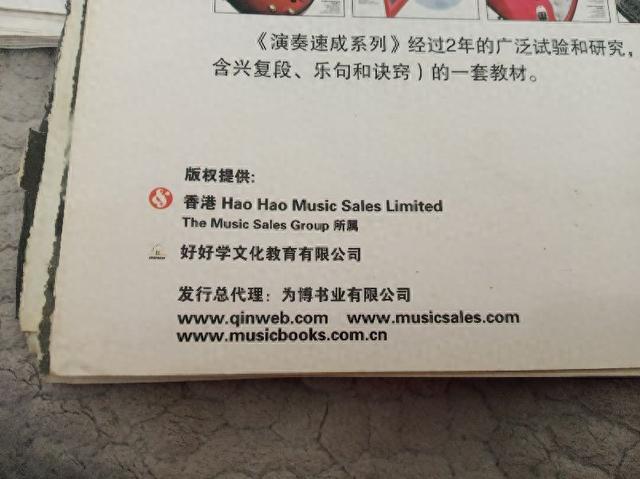 鼓韵中国王壮世界爵士鼓大师的几位老师