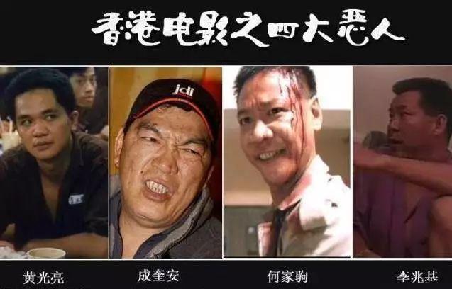 三百多部电影、六百多集电视剧、90%演反派,“大傻”成奎安