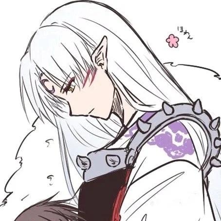 情头:杀生丸大人和玲