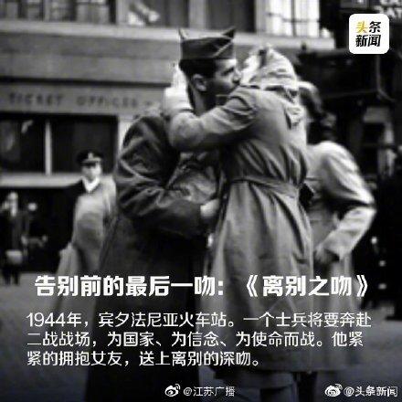 国际接吻日,回顾史上经典吻照