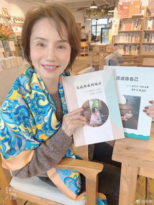 从央视著名女主播到浓妆艳抹的“顾八奶奶”，她的退休生活不寻常