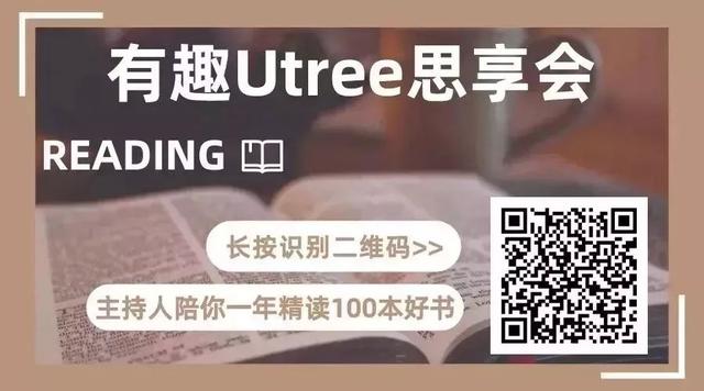 读书会|现代女性与幸福的距离,是向前一步,还是回归?(主播杨玥精读《向前一步》)