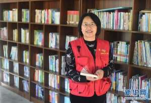 爱在他乡(分享书香分享爱)