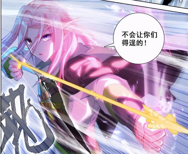 终极斗罗：原恩辉辉开启轮回之眼，用精神攻击，钱磊融合黄金比蒙