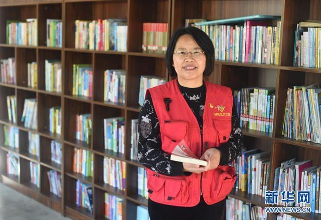 分享书香分享爱