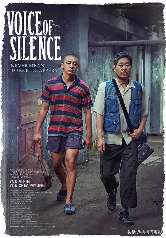 只聊刘亚仁为角色增重30斤，真是小看了他