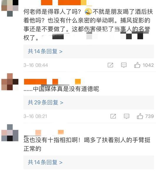 深夜聚会牵手摸脸,多年形象一朝被毁,何炅“同性”恋情曝光?
