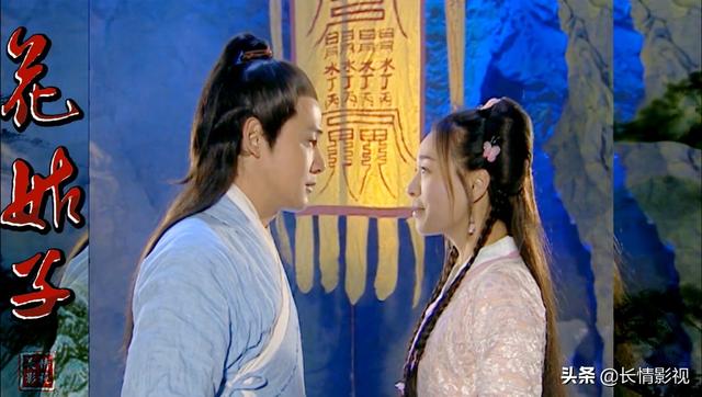 再看花姑子才发现原来主角那么自私,害苦了陶醉和素秋