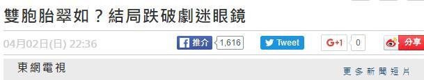 《我瞒结婚了》昨晚大结局，但因太雷人，引发网民叹：“无聊”！
