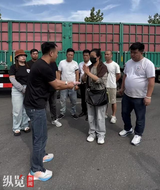 奔波数千公里!4位陌生人相聚,帮去世司机“跑”完最后一程