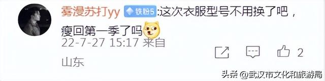 8月17日、18日 “444号便利店”进驻武汉