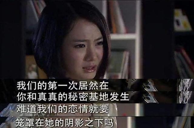 十年后回看《夏家三千金》,才发现全剧堪称渣男渣女集中营