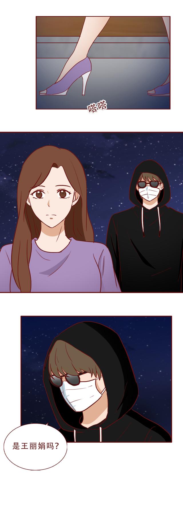 人性漫画：为求复合，男生不择手段给女朋友扎毒针，泼硫酸