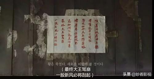 流行元素包裹的王权争夺战——《王国第1季》