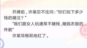 荷尔蒙第二季(荷尔蒙男主文第二弹。这次的节奏都比较快。)