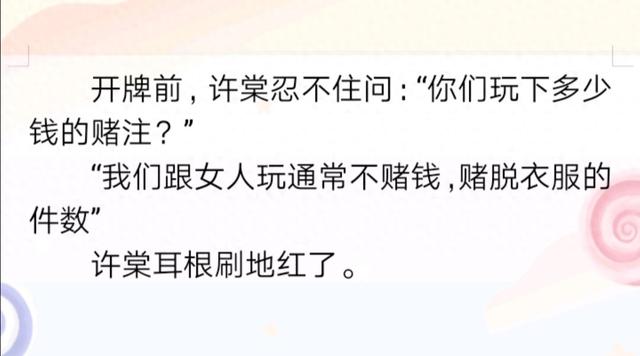 荷尔蒙男主文第二弹。这次的节奏都比较快。