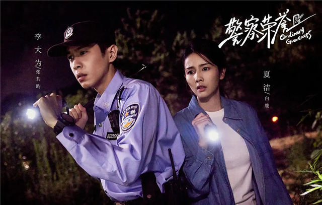 19年前的《警察有约》:夏雨击败葛优拿到影帝,杨紫在里面跑龙套