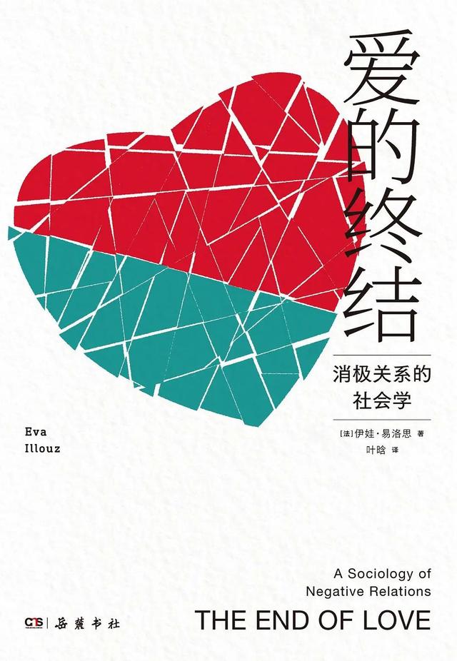 扒了下《好东西》女主的书架，一个当代独立女性在读什么书？