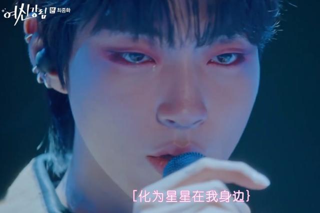 《女神降临》没烂尾!李修浩林周京复合,书俊放弃周京正式出道