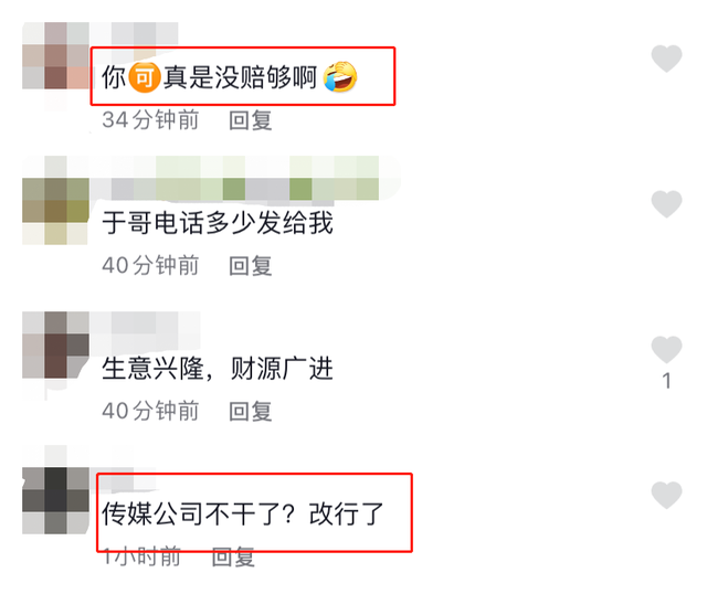 74岁何庆魁近况曝光,变化太大认不出,曾捧红赵本山独爱高秀敏